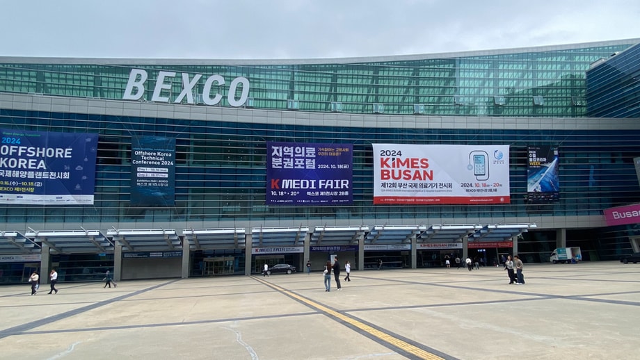 부산 키메스 벡스코 입구