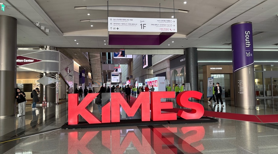 KIMES SEOUL 입구