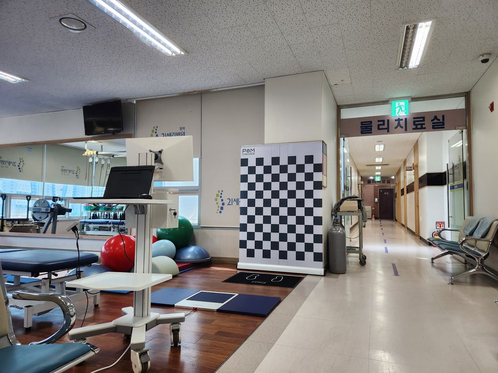 폼체커, 밸런스체커 설치 공간