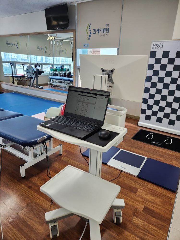 폼체커 측정 준비 중