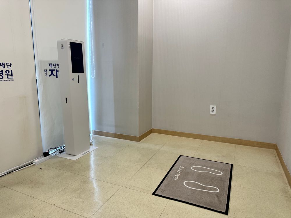 설치된 아이밸런스