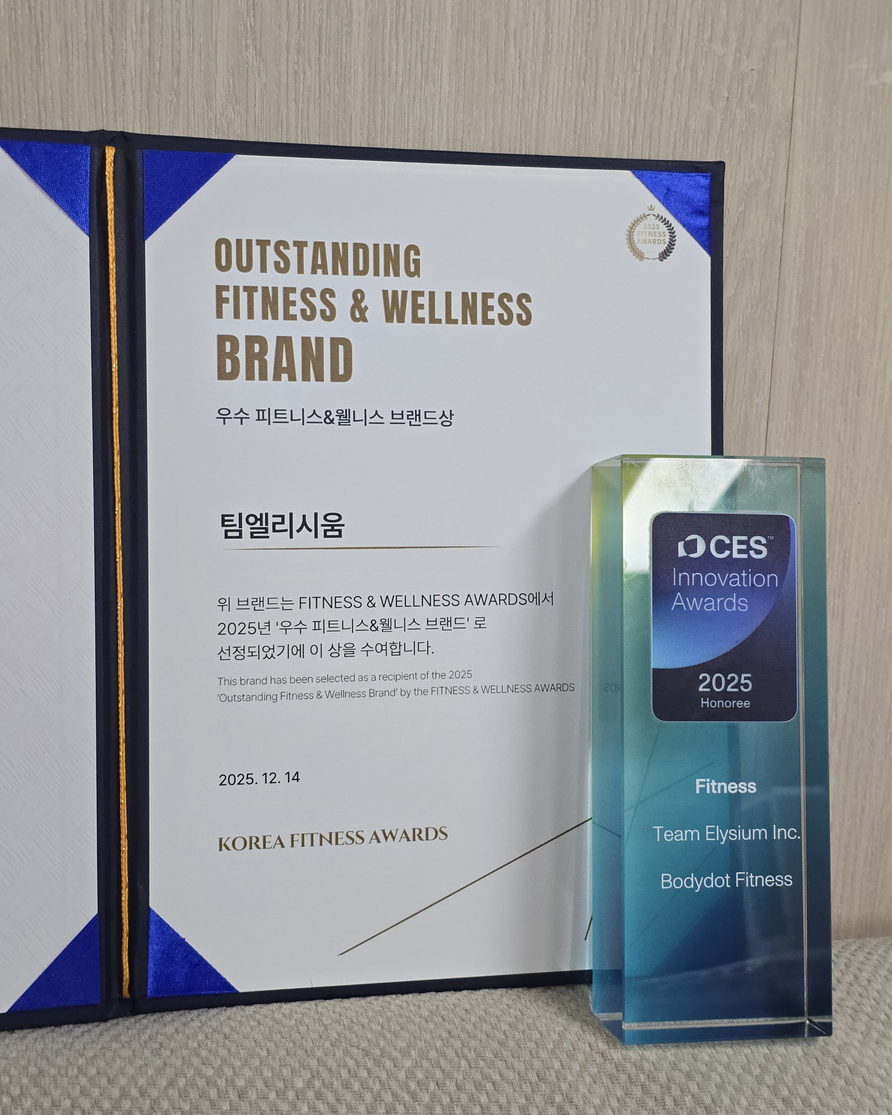 바디닷 CES 2025 수상, 피트니스 브랜드 수상