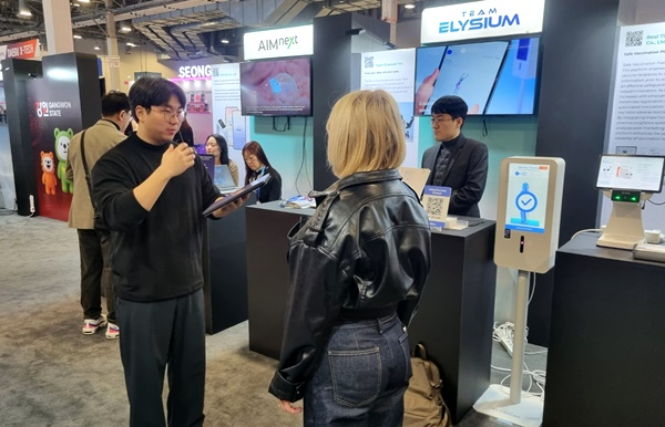 CES에 참석한 팀엘리시움 부스