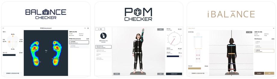 팀엘리시움 의료기기 라인