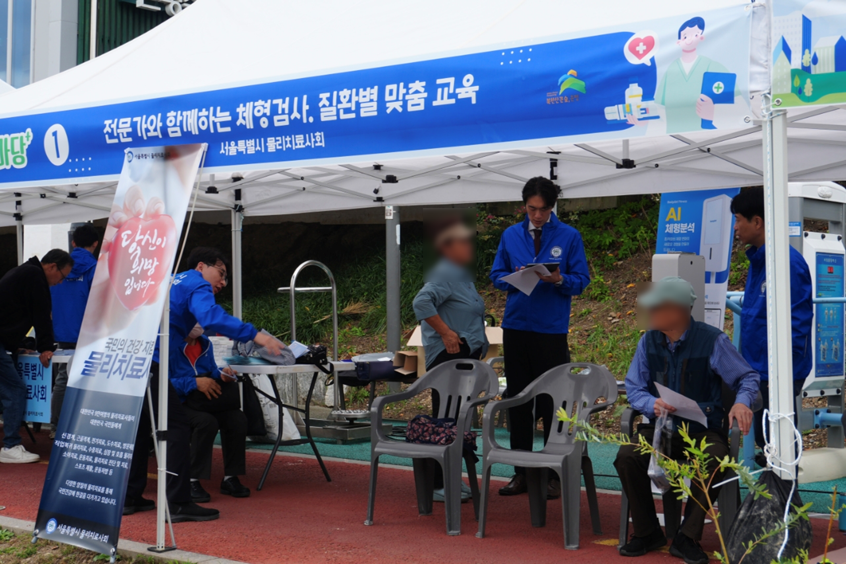 바디닷을 체험해보고 계시는 은평구 시민