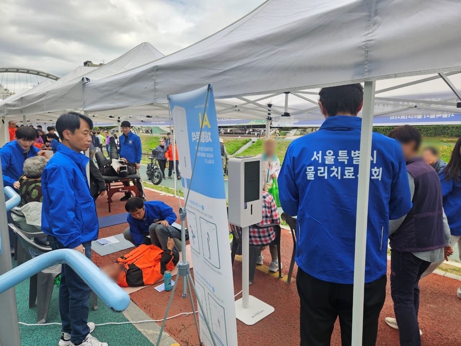 맞춤형 운동 프로그램 제공