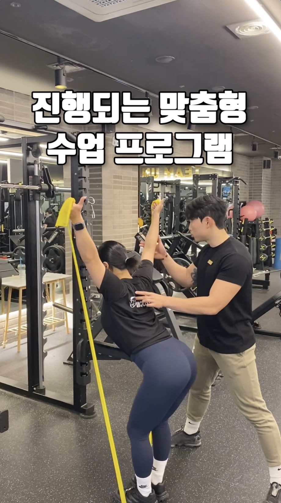 바디닷 체형분석 후 맞춤 운동프로그램 진행