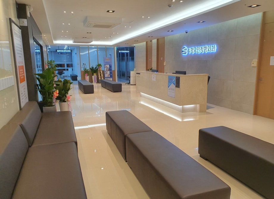 출처: 부평국민정형외과의원 홈페이지