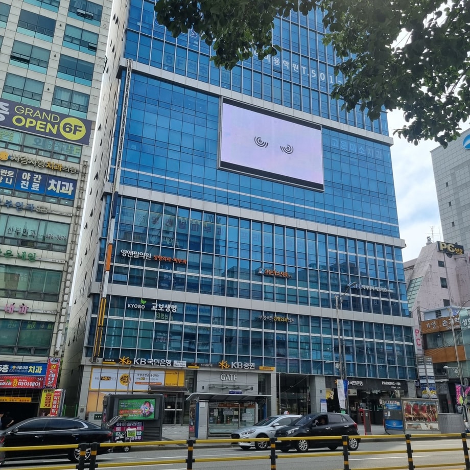 출처: 부평국민정형외과의원 홈페이지