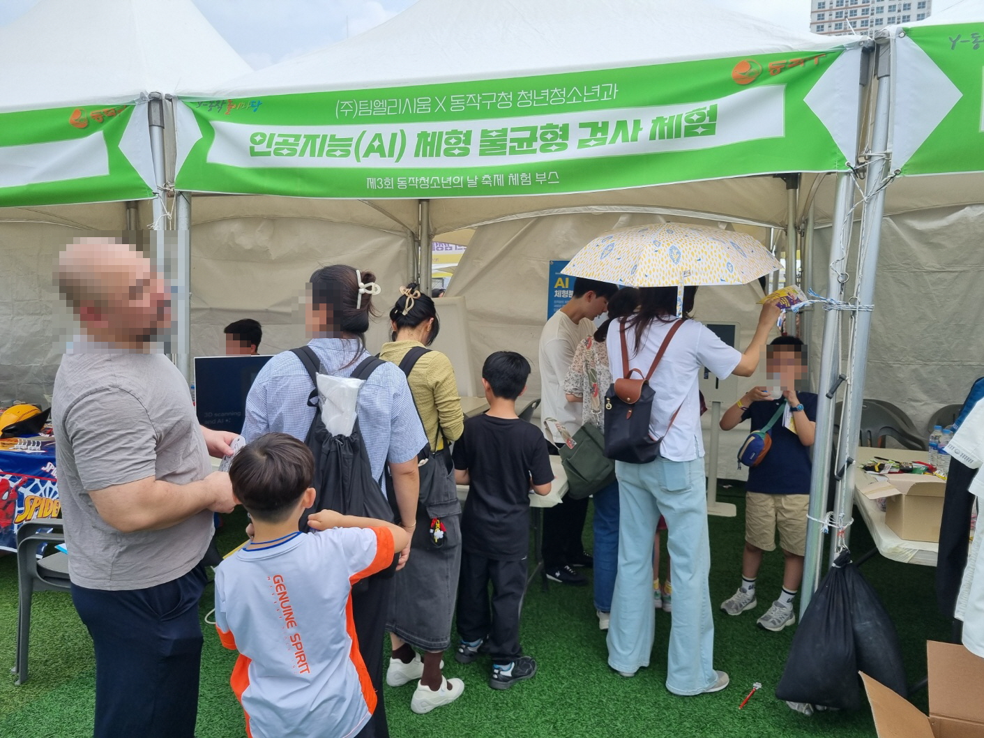 수많은 부스 중 저희 부스에 방문해 주셔서 감사합니다