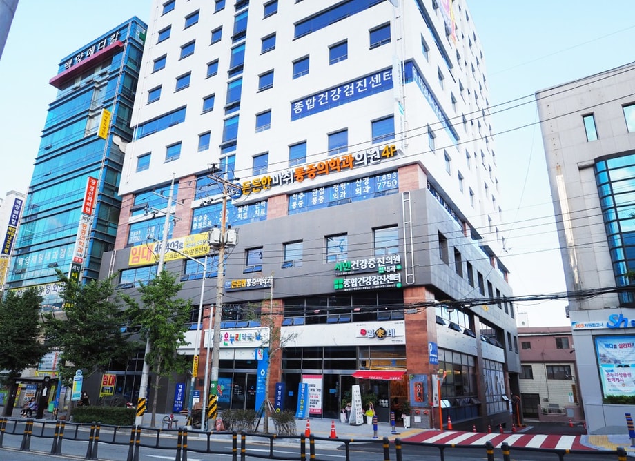 출처: 부산 동래에이스정형외과 홈페이지