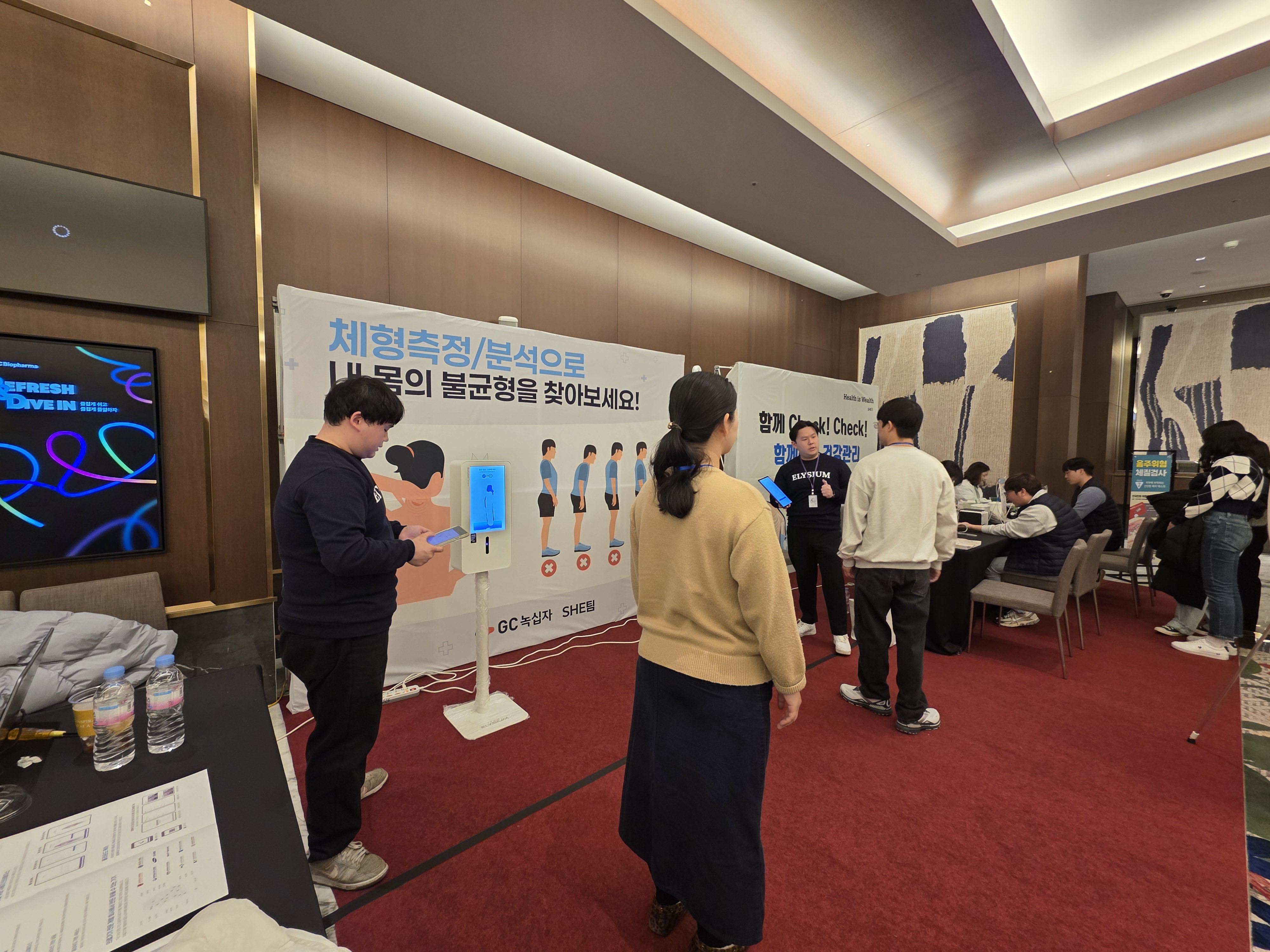 거북목, 라운드숄더 검사 중인 녹십자 임직원 분들