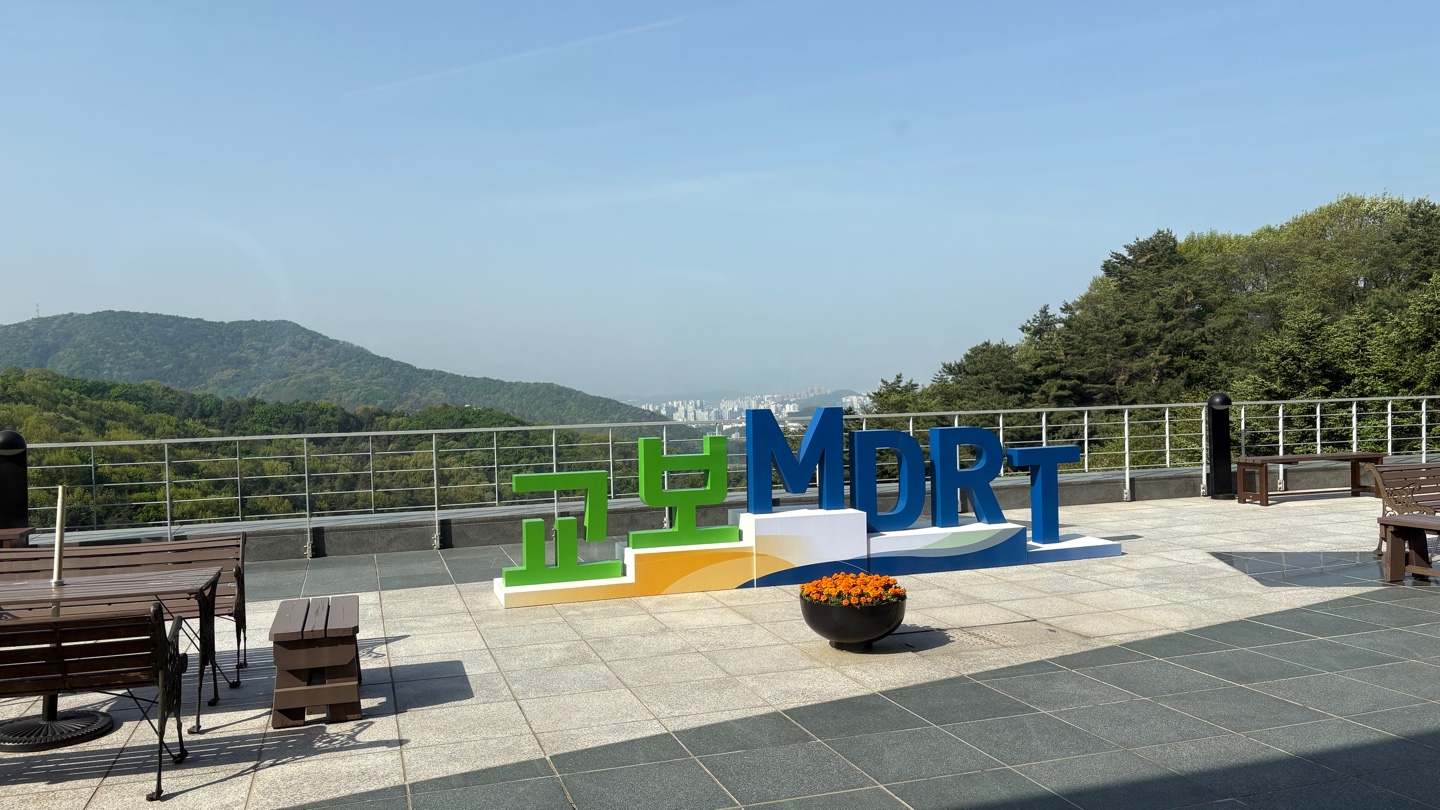 교보생명 계성원 외부 전경