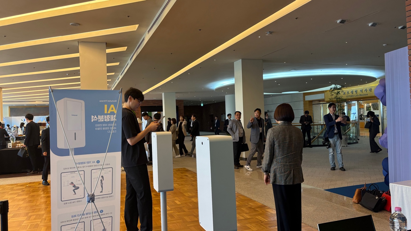 체형불균형을 측정하고 있는 교보생명 임직원분들