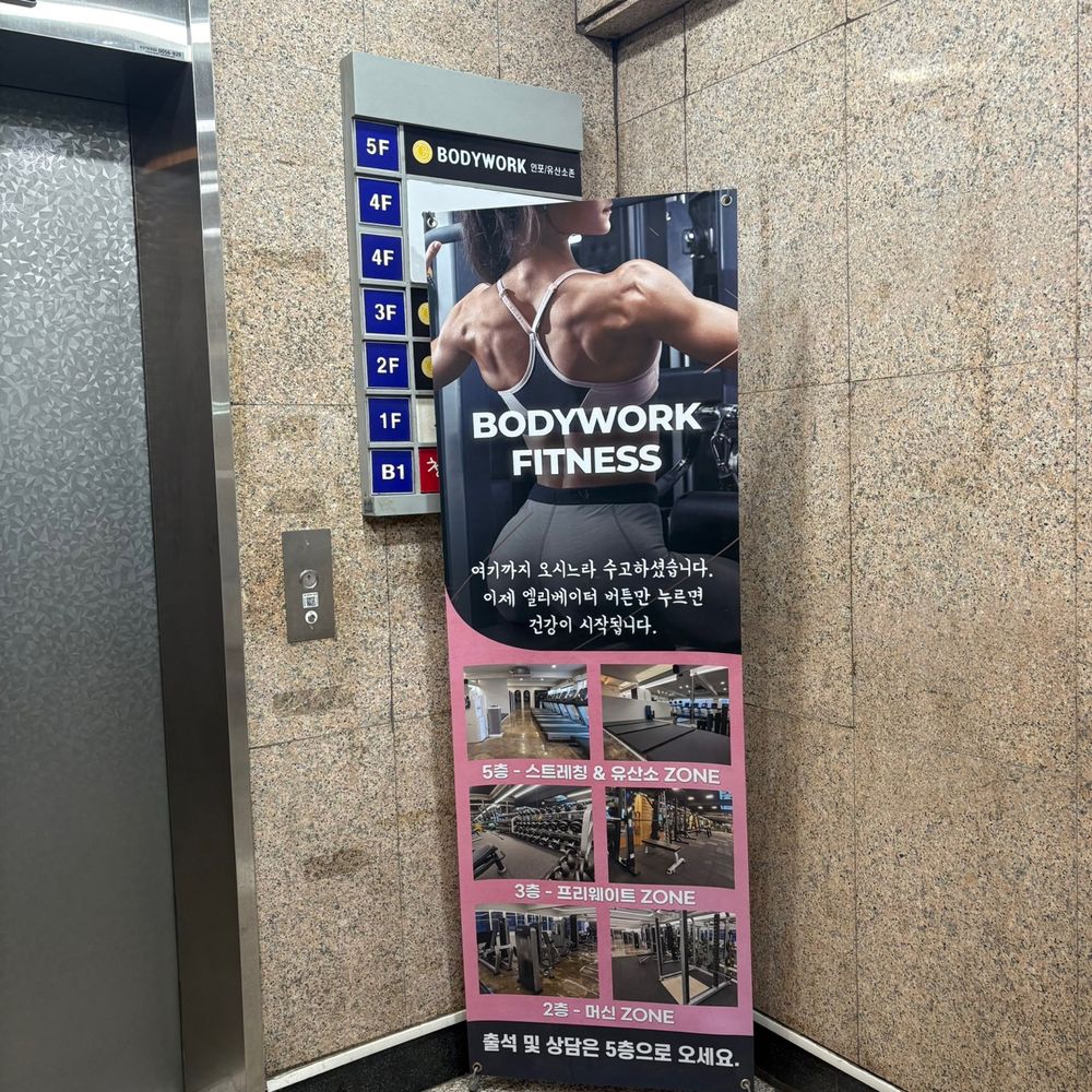 Bodywork Fitness Spans Three Floors