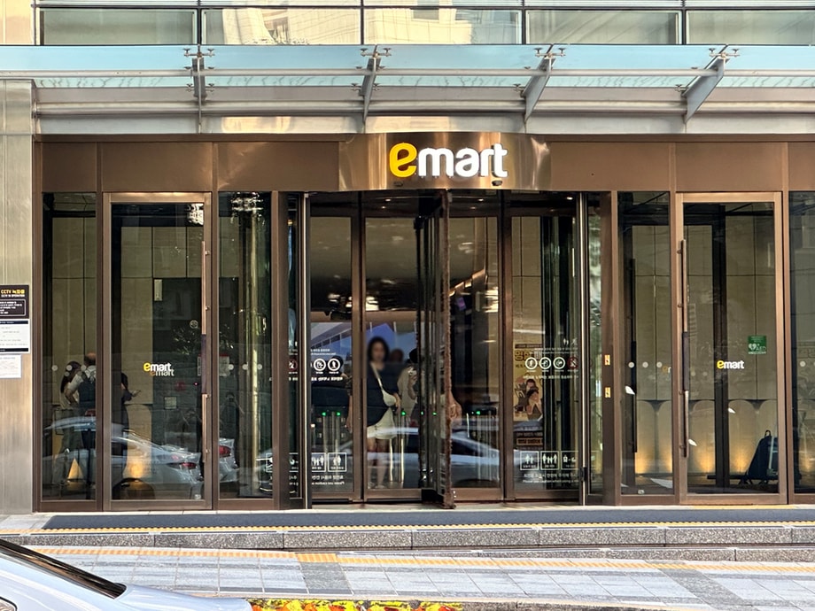 In front of the E-Mart building