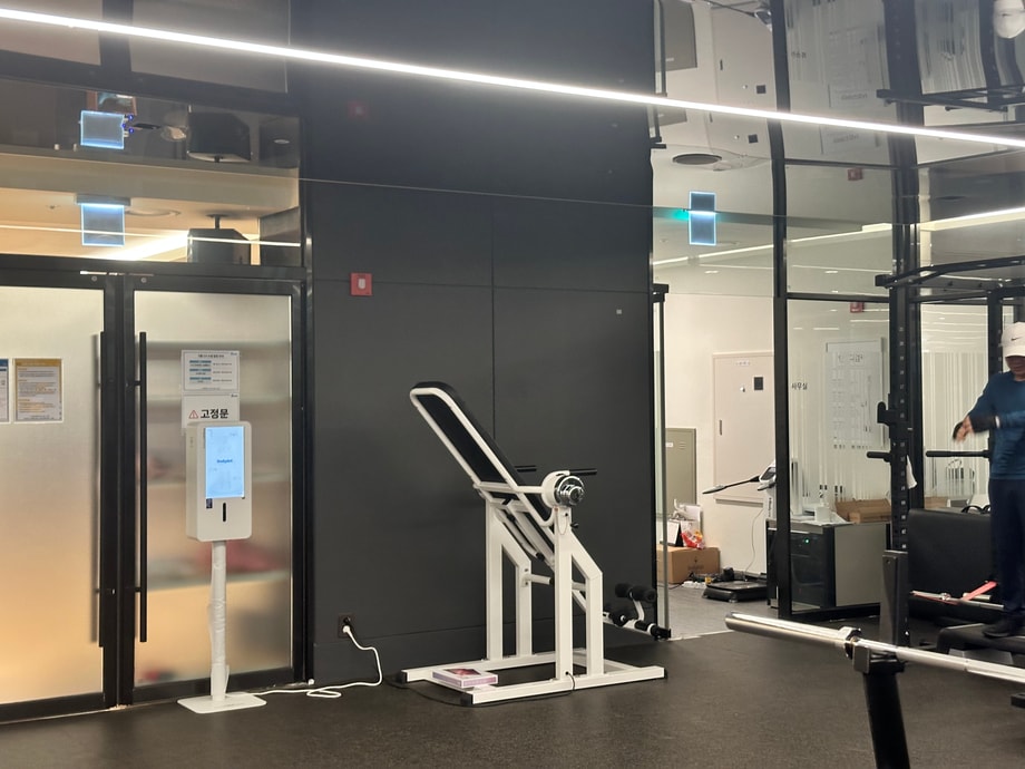 Bodydot Installed at the Gwangmyeong Prugio Fitness Center