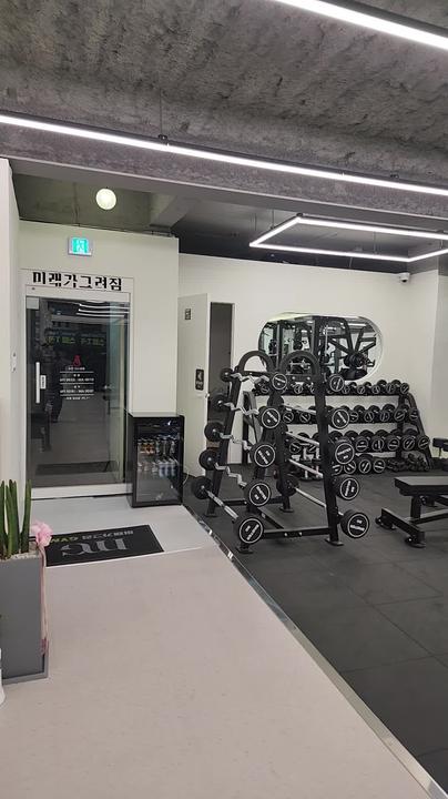 mirae_gym entrance