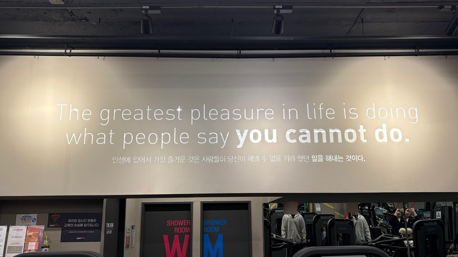 SpoAny’s slogan