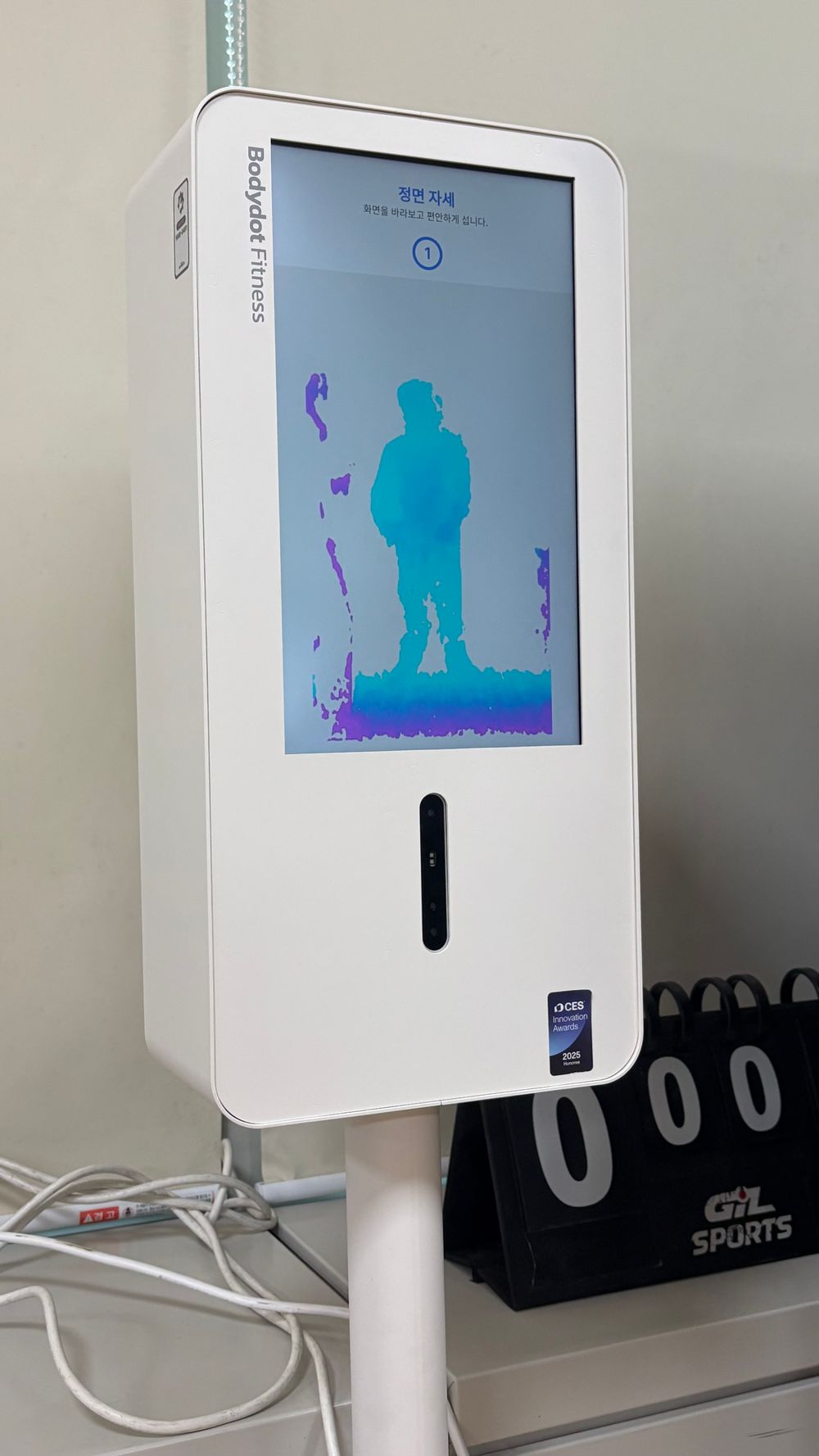 BodyDot Fitness measurement screen
