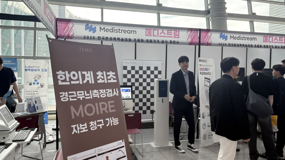 아이밸런스 부스