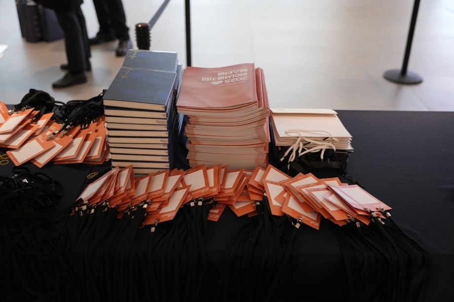 하이서울기업 페스티벌 입장