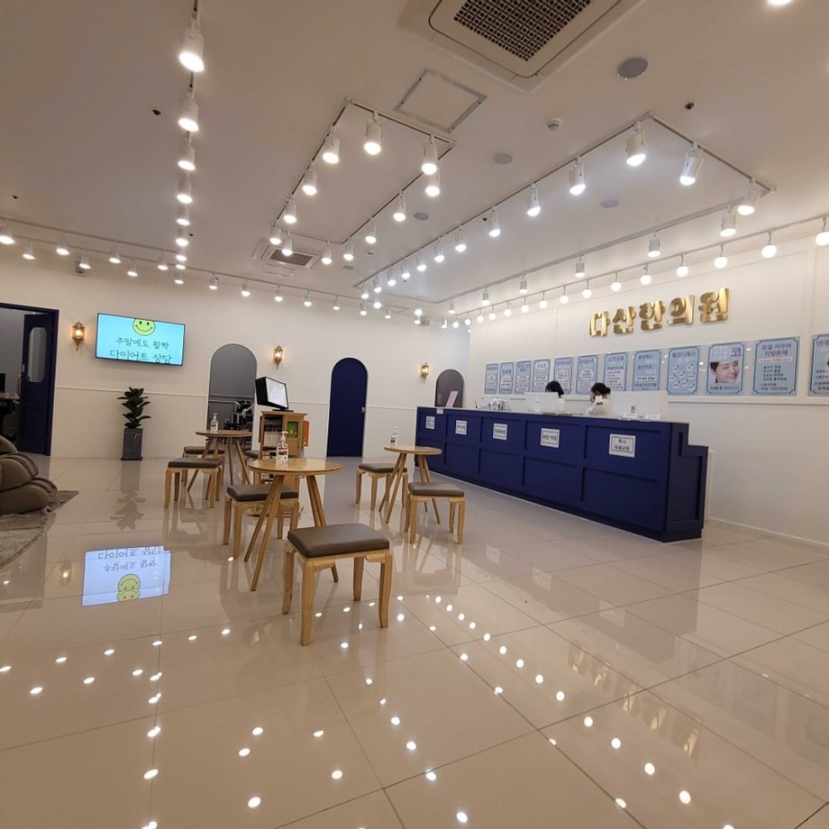 다산한의원 데스크 및 환자대기실