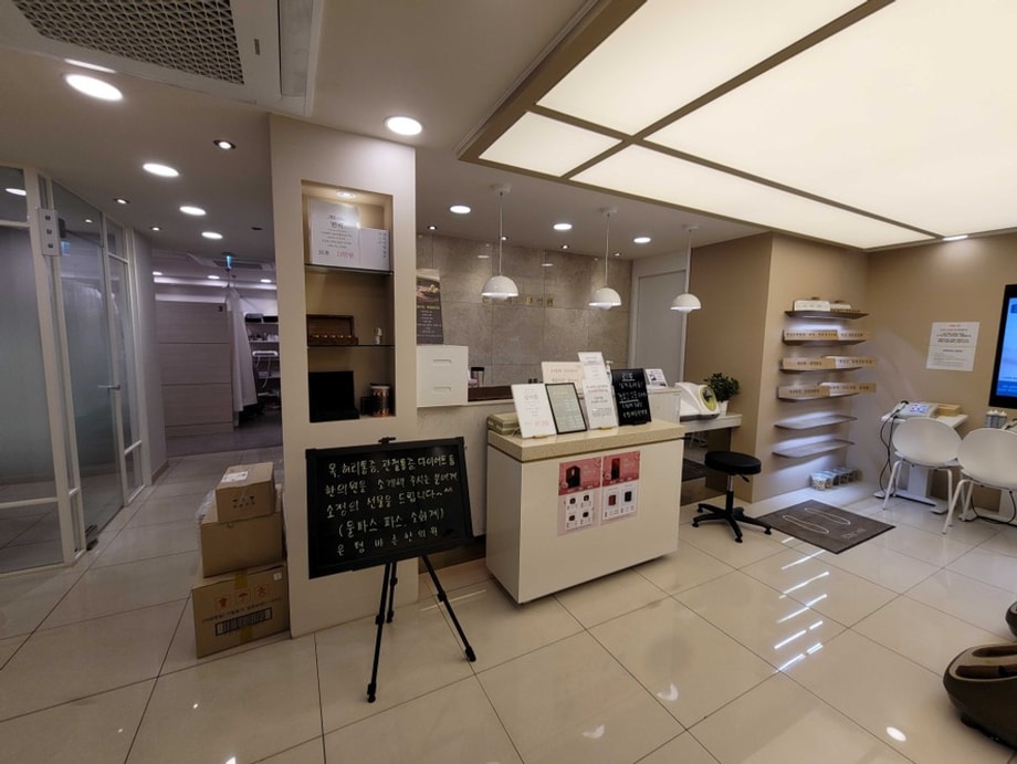 은평바른 한의원 데스크