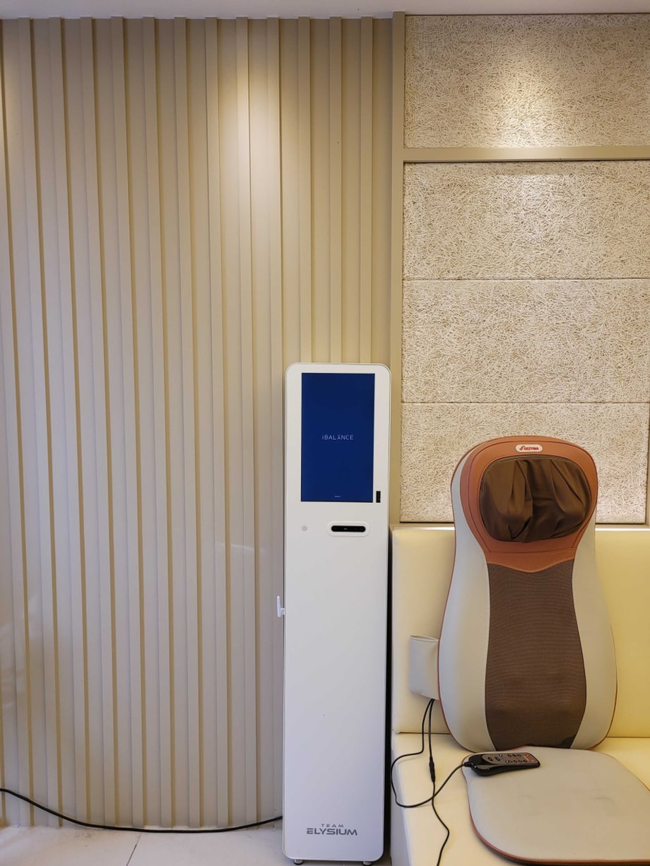 체형분석 솔루션 아이밸런스
