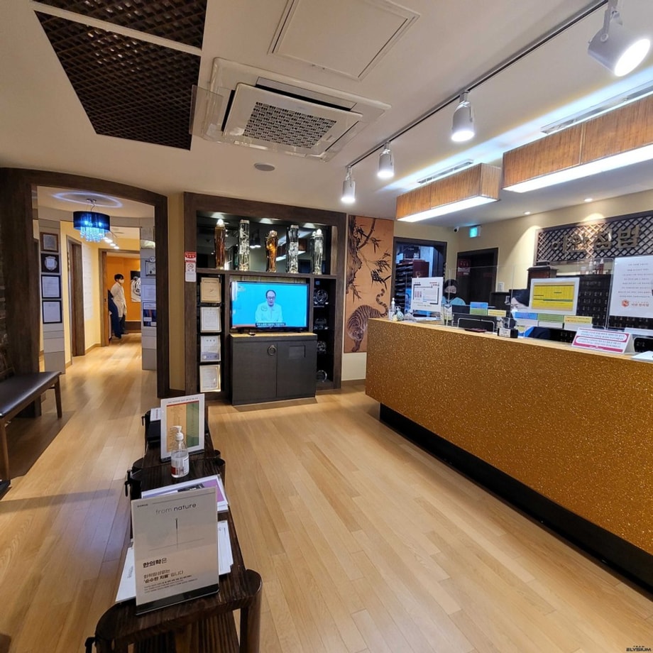 이안한의원 데스크