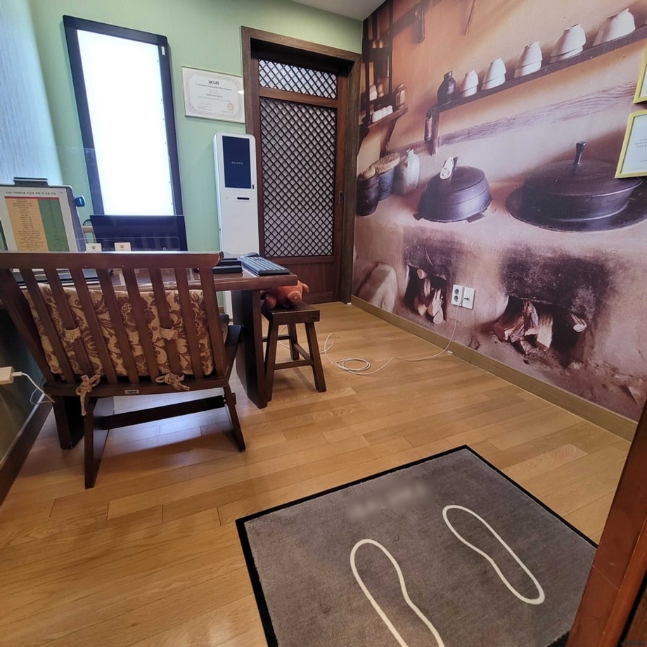 이안한의원 아이밸런스