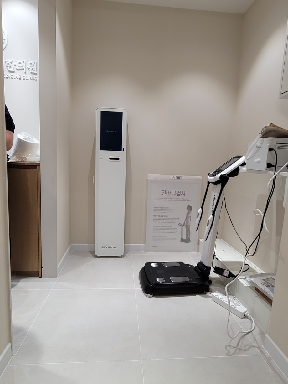 설치된 체형분석 솔루션 아이밸런스