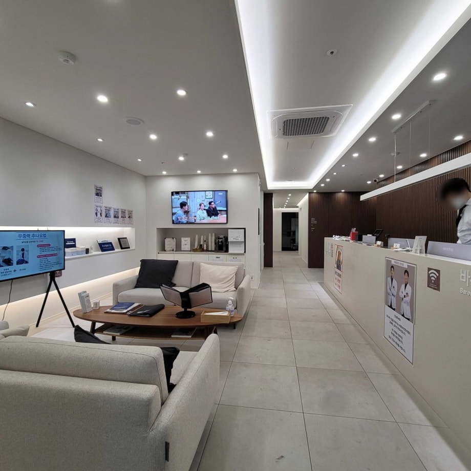 바른라인 한의원 환자대기실