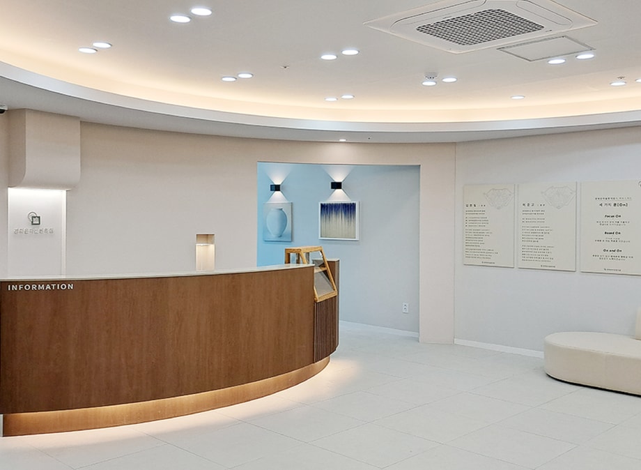 경희온마음한의원