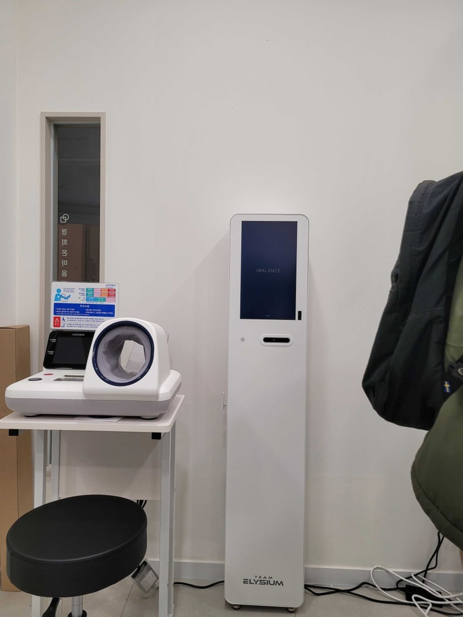 체형분석 솔루션 아이밸런스