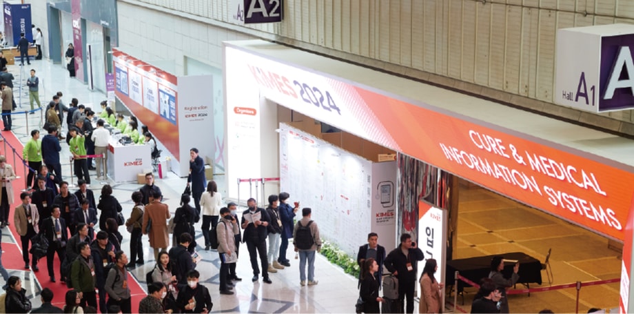 2024 KIMES 현장 등록