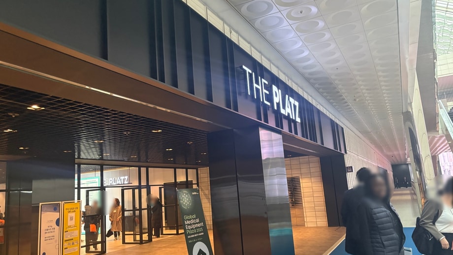 THE PLATZ 입구