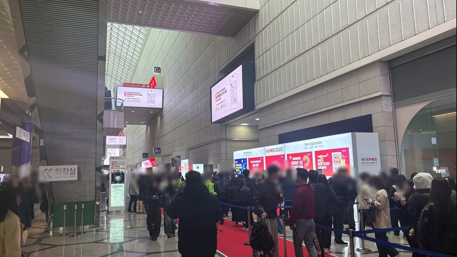 전시장 입구
