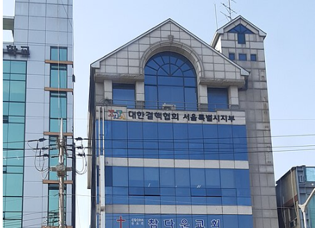대한결핵협회 체형분석기 도입