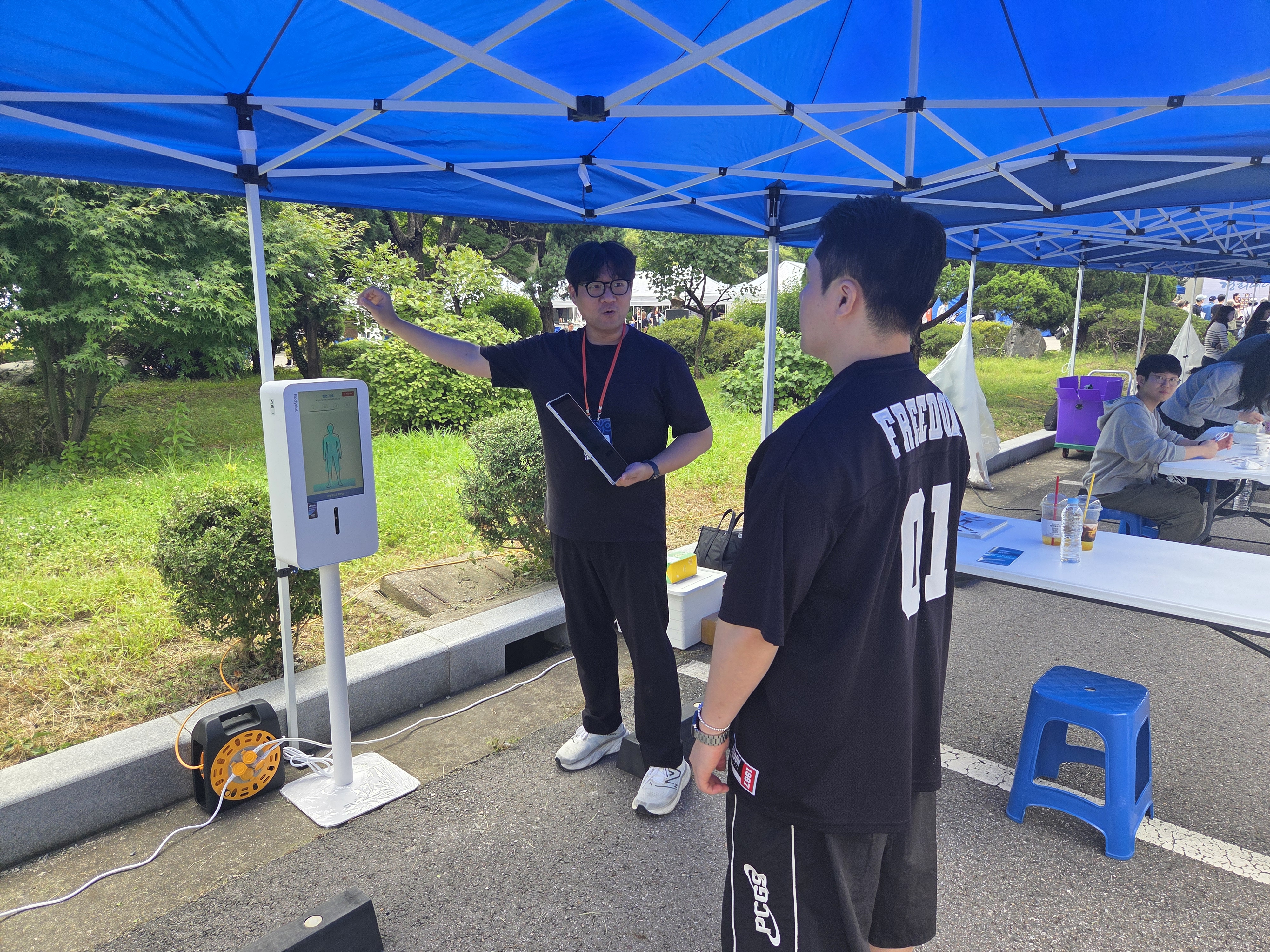 바디닷은 야외에서도 측정할 수 있음