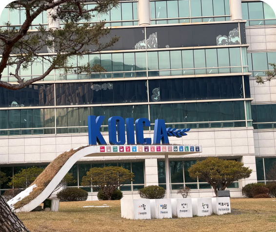 공기업 납품