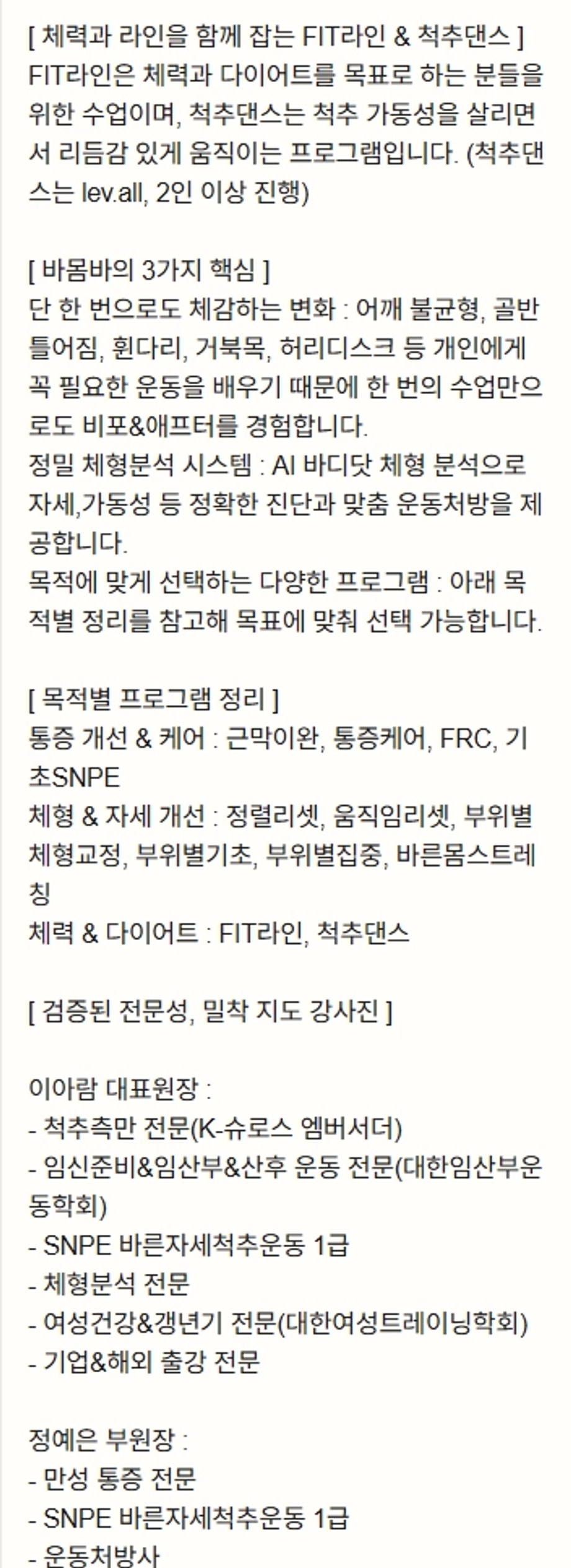 네이버 플레이스 소개 메뉴 좋은 예