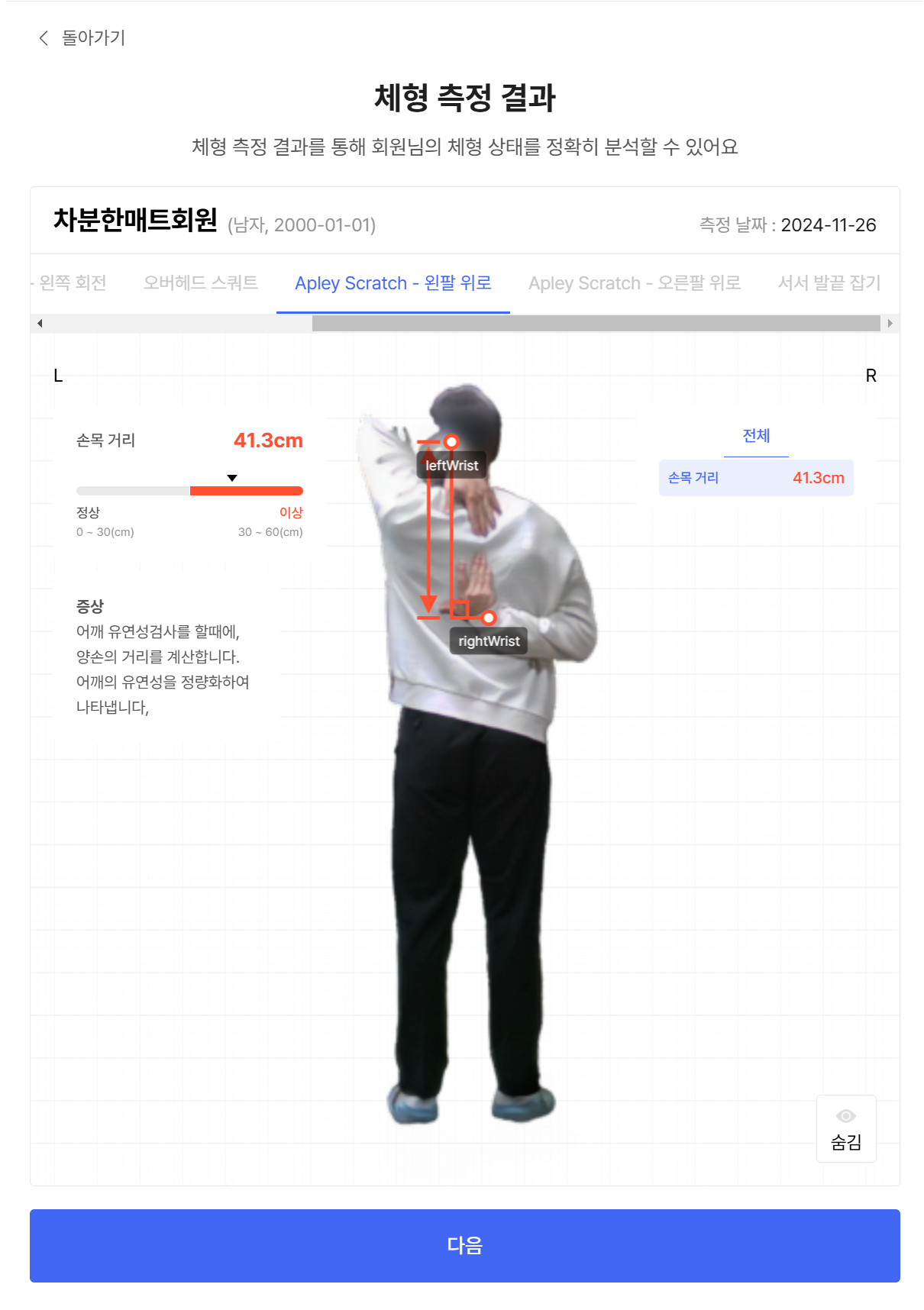 notion image