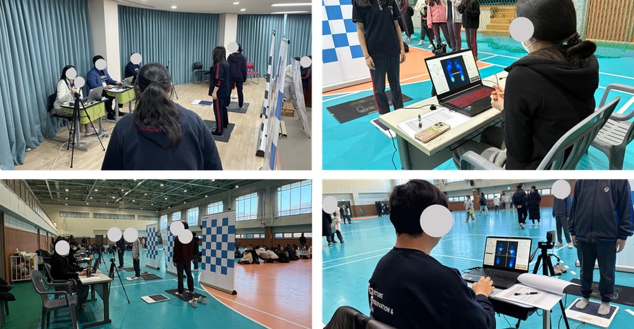 POMS 프로그램