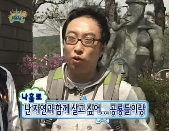 공룡들이랑 살아가기