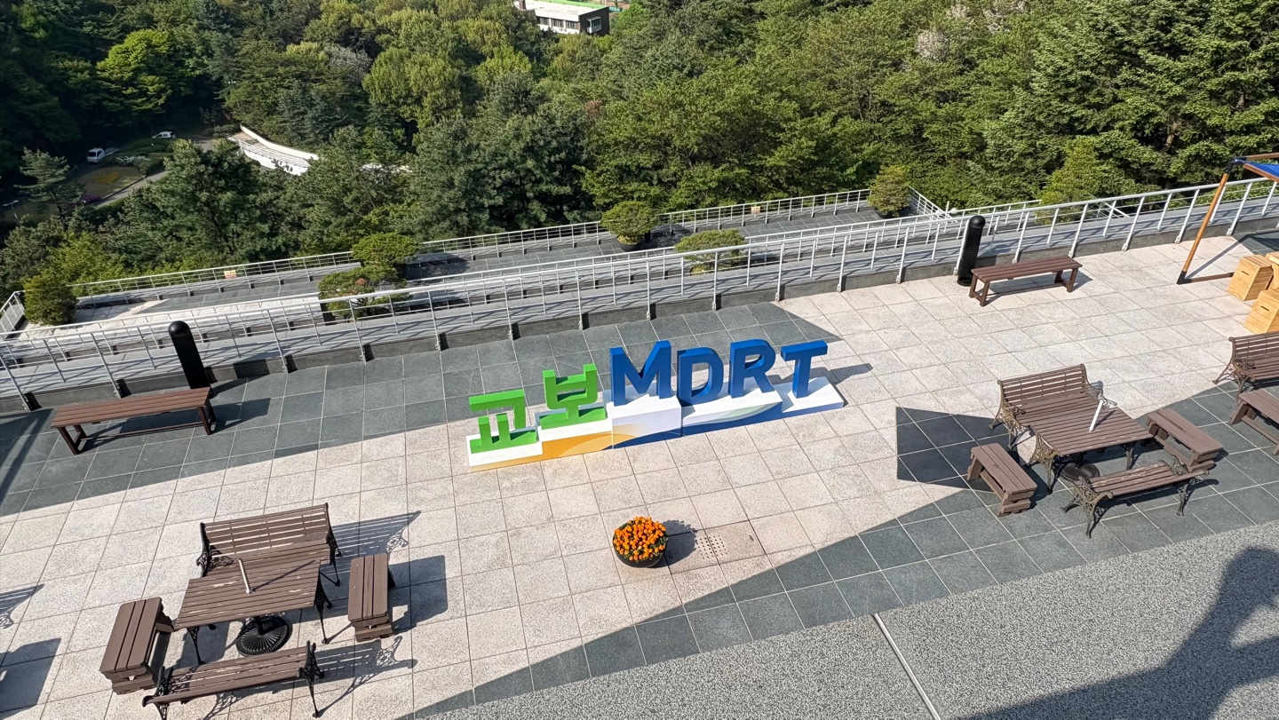 교보MDRT 행사