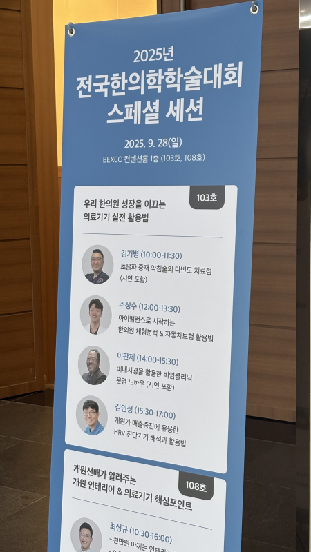 스페셜세선 배너