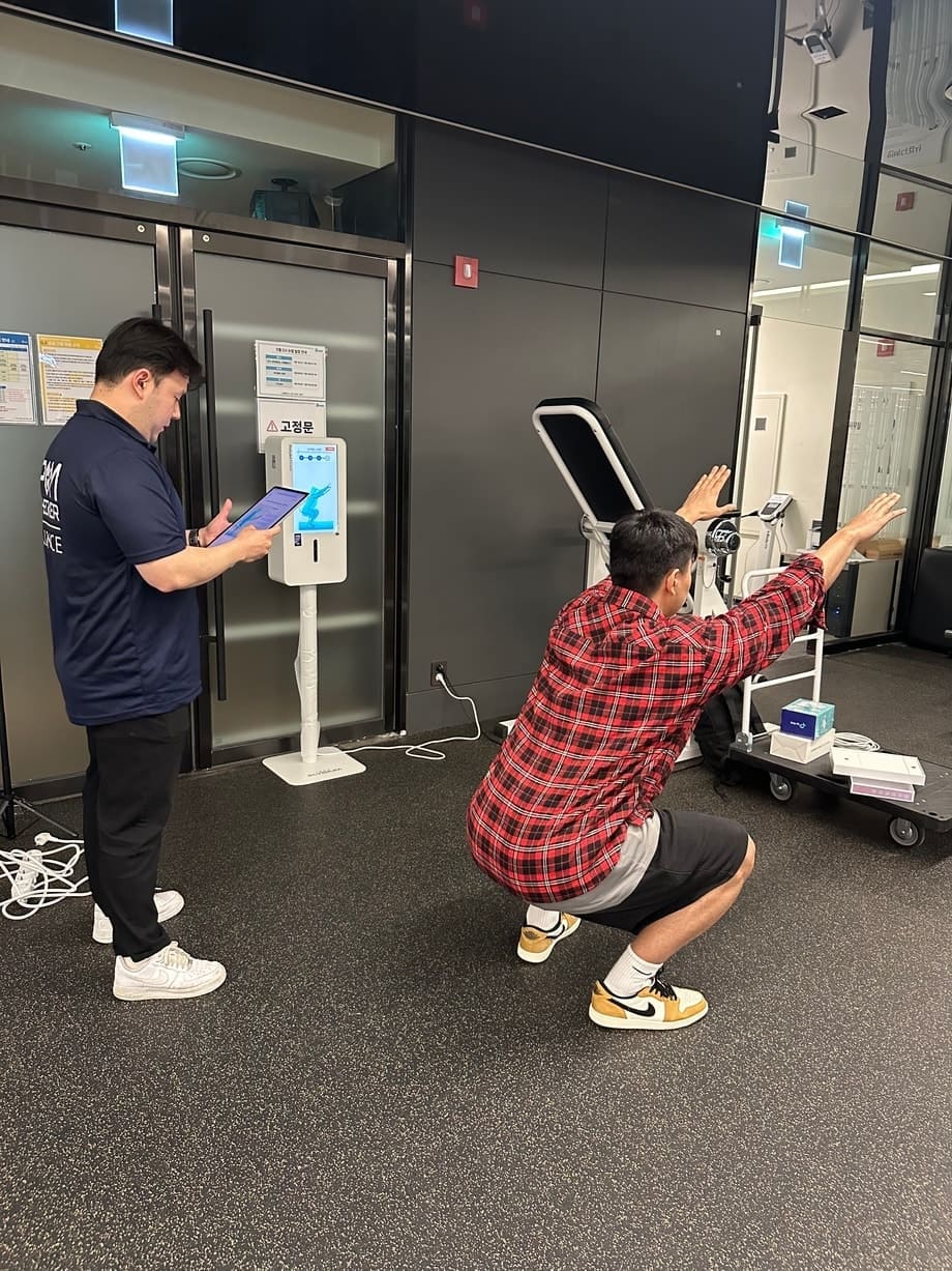 광명푸르지오 바디닷 체험 모습