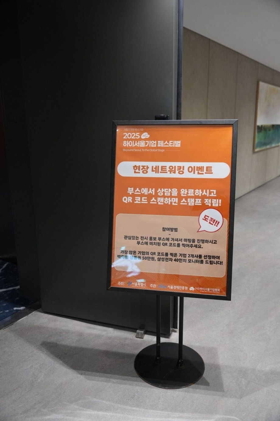 이벤트 안내