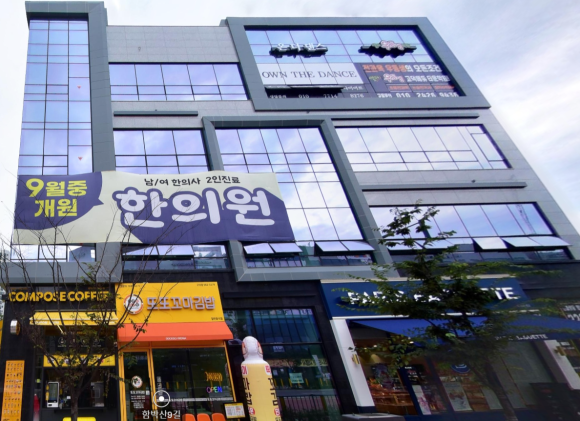 네이버 로드뷰